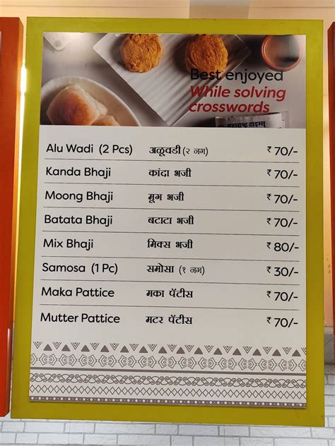 Menu at Shree Datta Snacks, Mumbai