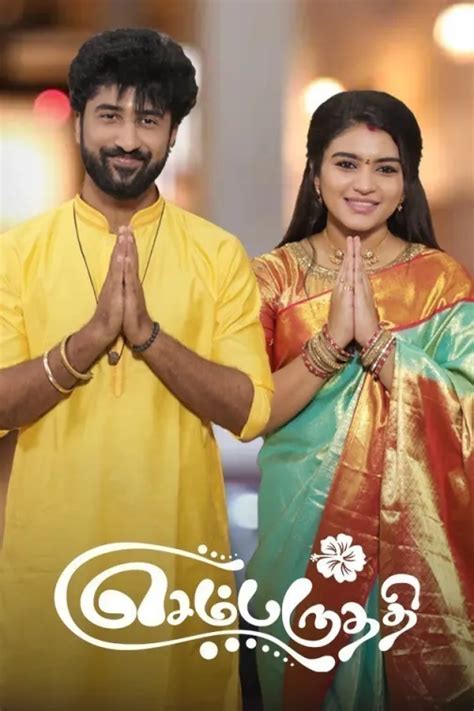 Watch Tamil Romance TV Shows Online on ZEE5