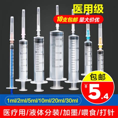 Injection Syringe 的图像结果