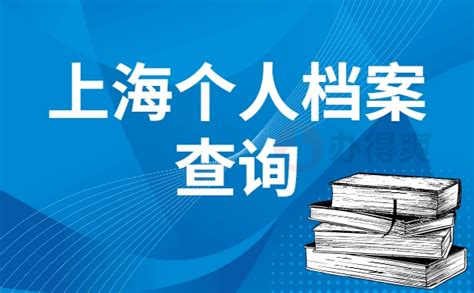 智慧档案_汉海科技