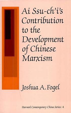 Buy Ai Ssu-ch'i's Contribution to the Development of Chinese Marxism: 4 ...