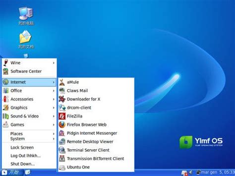 Ylmf OS: o cómo instalar Ubuntu 9.10 con aspecto de Windows XP sin ...