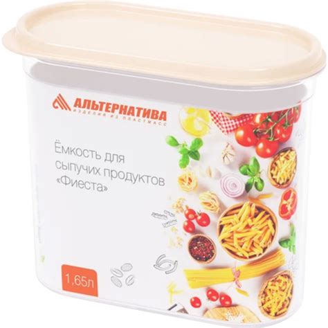 Банка для сыпучих продуктов «Альтернатива» Фиеста, М7998, 1.65 л купить ...