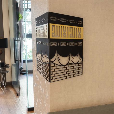 3D Kaaba Metal Wall Art – oliveandgray