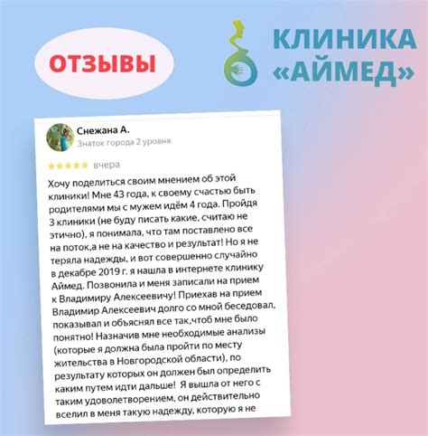 Причины и отказ в ЭКО по ОМС (при низком АМГ)