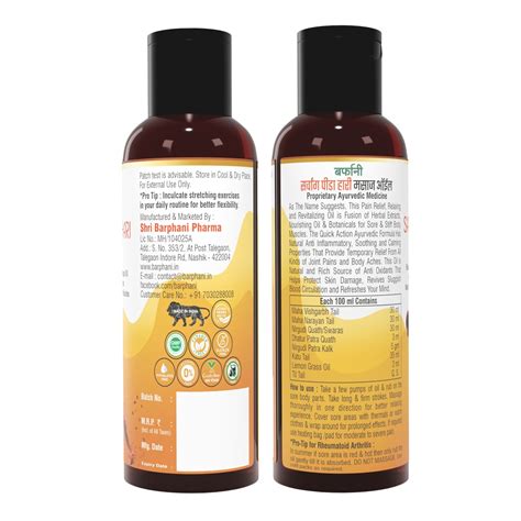 Barphani Sarvang Pidahari Massage Oil for Arthritis Joints Knee Pain N