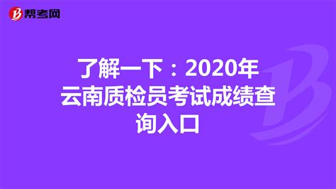 2013福建宁德中考成绩7月11日起查询