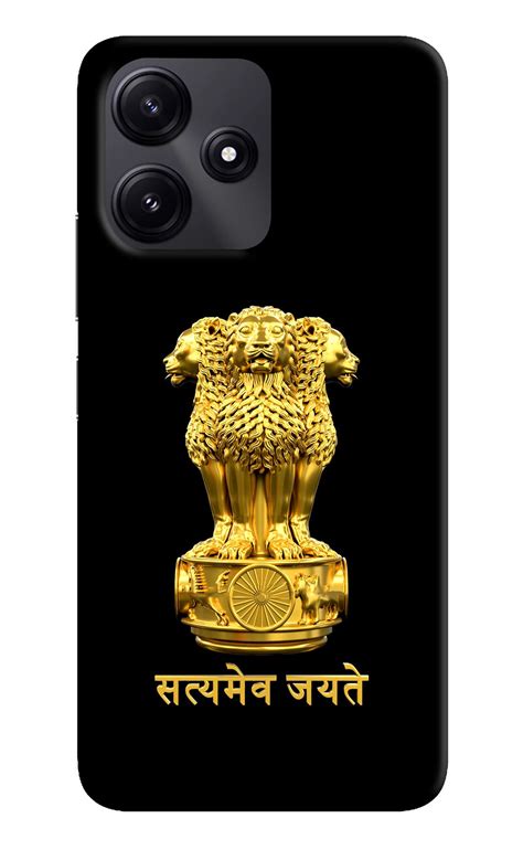 Save Big: Get the Satyamev Jayate Golden Poco M6 Pro 5G Back Cover ...