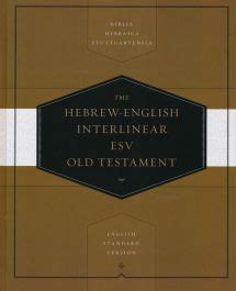 Hebrew-English Interlinear Old Testament: Biblia Hebraica ...