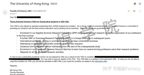 哥伦比亚大学研究生offer一枚-指南者留学