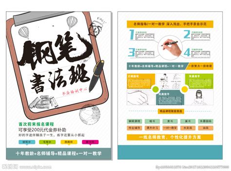 中小学书法特色学校创建的实践路径--松江报