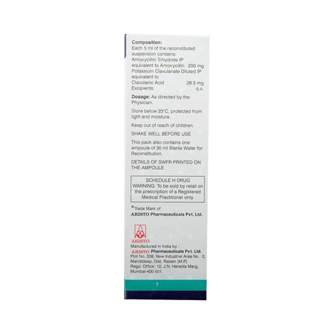 Mega-CV 228.5mg Dry Syrup | 30 Minutes 24/7 Delivery