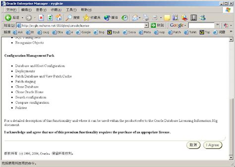 Oracle SQL DBA 的图像结果