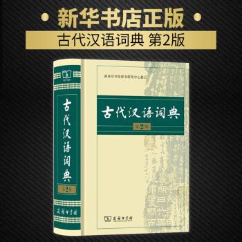 古典文学封面图片下载_红动中国