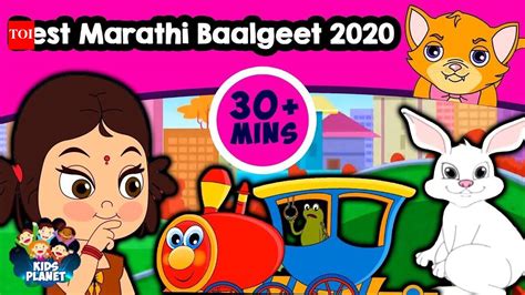 Watch Best Children Marathi Nursery Rhyme 'Chhum Chhum Chhum' for Kids ...
