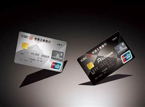 中国工商银行信用卡怎么还款-