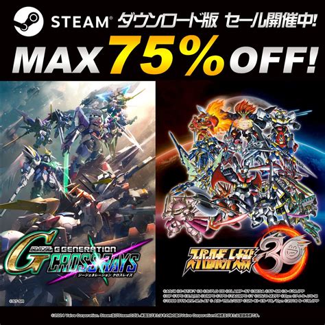 バンダイナムコSTEAMゲーム最大75%OFF!ROBOT GAMES SALE開催中! | GamePress AI - ゲームプレス