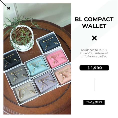 BL Compact Wallet (Goatskin) | LINE SHOPPING