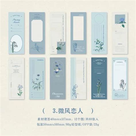 Vintage Frame Paper Memo Pad
