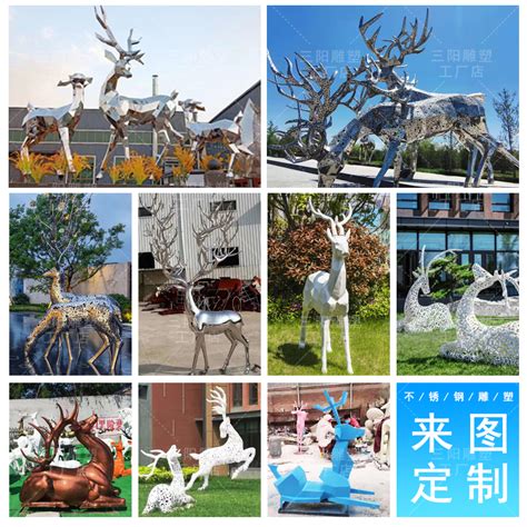 公园不锈钢小鹿雕塑_不锈钢雕塑_连云港艺之峰环境艺术工程有限公司