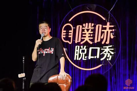 《脱口秀大会》在京看片 被赞“喜剧脱口秀未来” - 中国日报网