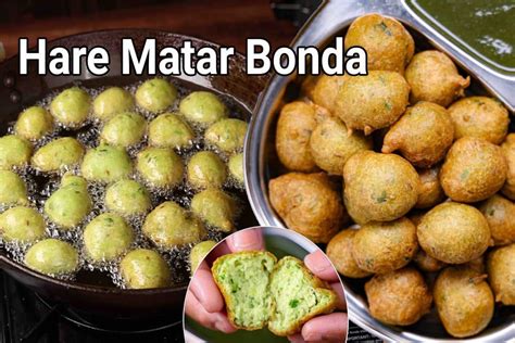 हरी मटर पकोड़ा बज्जी रेसिपी | Hari Matar Pakoda Bajji in hindi | हरी ...
