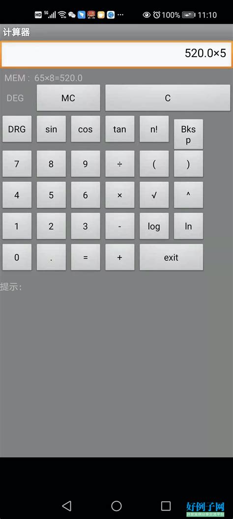 Jisuanqi Svg Png Icon Free Download (#300400) - OnlineWebFonts.COM