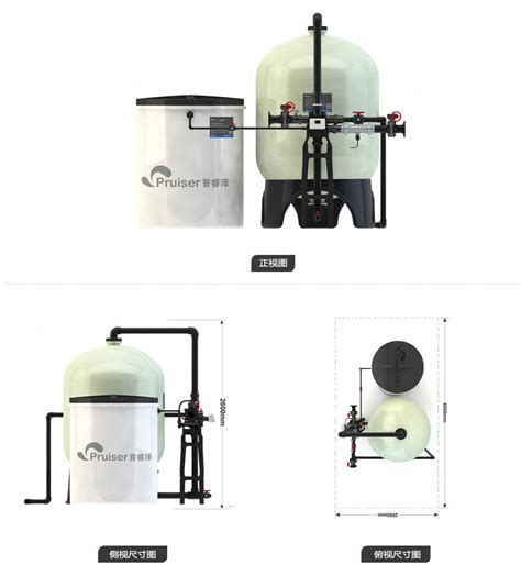 10T/H(每小时出水10吨) 全自动软化水设备-软水器_普睿泽水处理