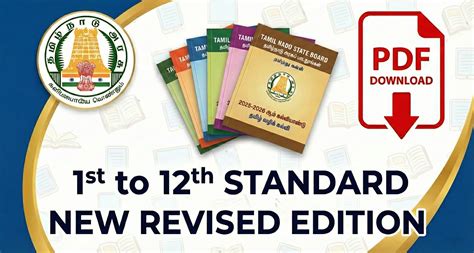 TN State Board New Revised Textbooks 2025-2026 | PDF Download (Class 1-12)