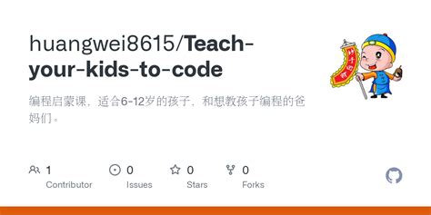 Image result for GitHub Tutorial for Kids