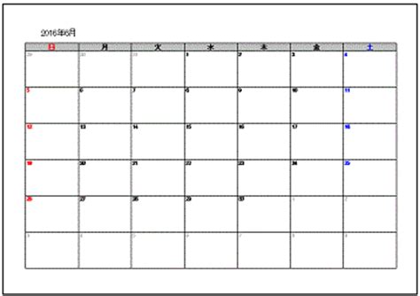 Excel Access: 2016年6月カレンダー : 無料テンプレート