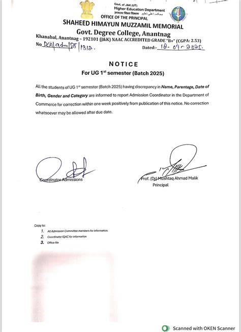 Notifications | GDC Anantnag