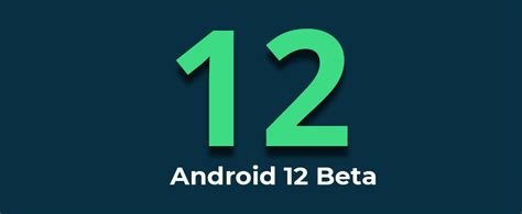 Upgrade Android Version 12 的图像结果
