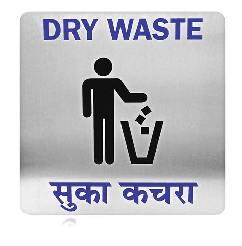 DLCCREATION Dry Waste Silver Stainless Steel Sign Board with Backside ...