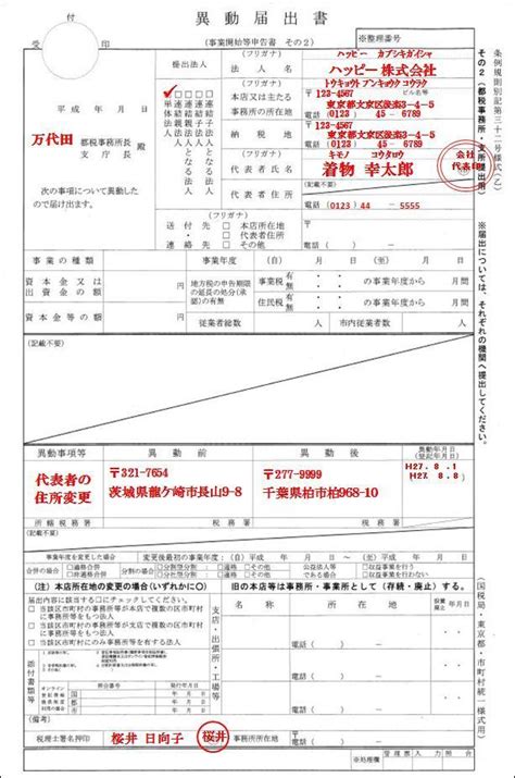 Install O2 Sensor 的图像结果