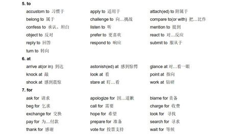 初中英语单词表大全2182个带音标，学霸必备！_jiyifa