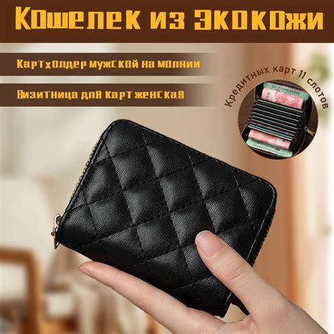 Картхолдер - купить с доставкой по выгодным ценам в интернет-магазине ...