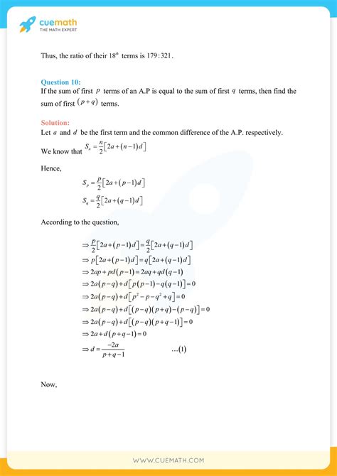 Exercise 9.2 Question 7 Math Hub Class 11 的图像结果