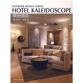 Amazon.in: Buy Quality Hotel (Chinese Edition) Book Online at Low ...