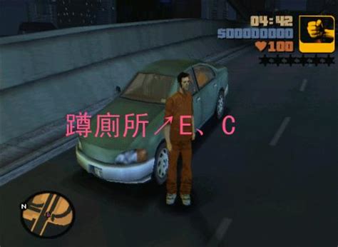 gta3下载【相关词_gta3地图】 - 随意优惠券