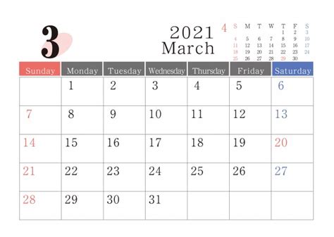 2021年3月PDF月間カレンダー（A4横型） 無料ダウンロード | ひとりで.com