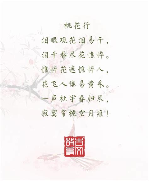 三年级下册清明古诗的意思_zuciwang.com