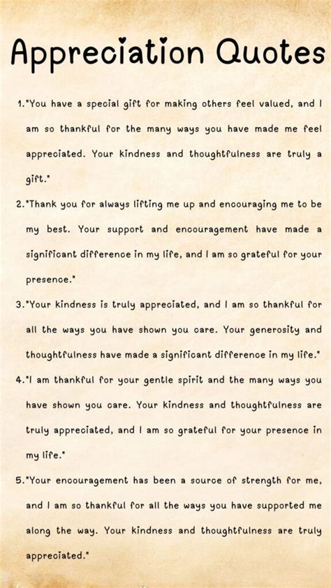 Appreciation Message 的图像结果