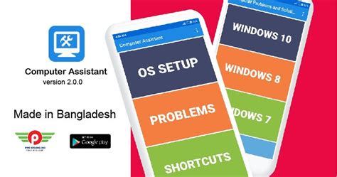 Image result for Edgar Computer Assistant