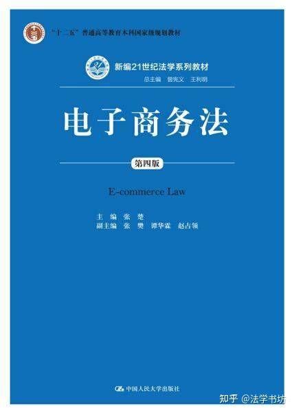 战将韩先楚 - pdf,epub,mobi 下载 - 无名图书