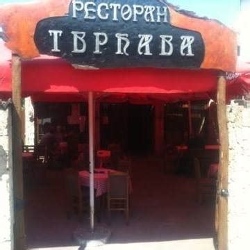 Etno restoran "Tvrđava" | Sokobanja - 💚 Zeleno srce Srbije