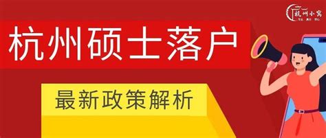 杭州九成以上主城区职高毕业生实现升学 读研已成常态-萧山网 全国县（市、区）第一网