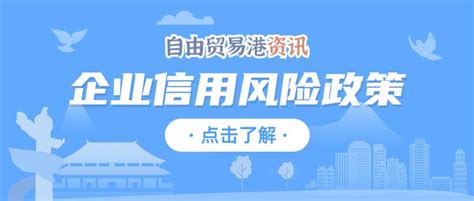海南省2021第一季度中小企业政策宣贯会系列活动举办 - 知乎