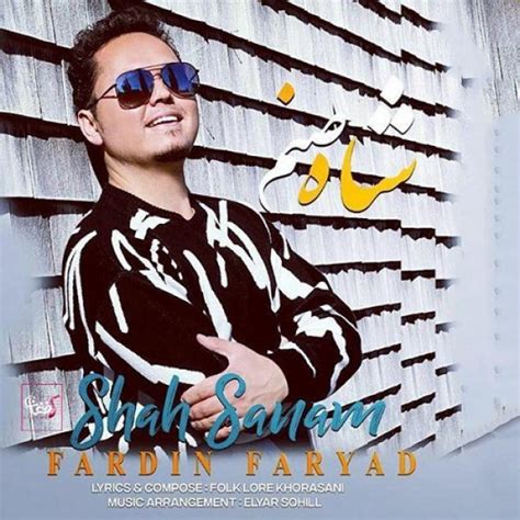 Fardin Faryad - Shah Sanam افغان موزیک - AfghanMusic