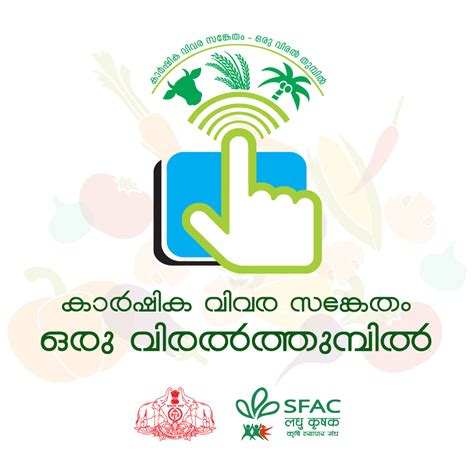 Help Information - Karshika Vivara Sanketham